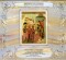 The Meeting of our Lord in The Temple - Selected Hymns - Hierodeacon German (Ryabtsev)  